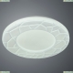 Светильник A2678PL-72WH ★Arte Lamp, Белый► — Купить▼