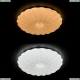 Светильник A2675PL-72WH ★Arte Lamp, Белый► — Купить▼