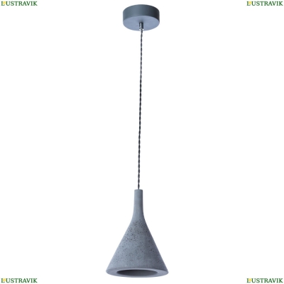 Подвес A4324SP-1GY ★Arte Lamp, Серый► — Купить▼