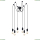 Люстра A4322SP-6BK ★Arte Lamp, Черный► — Купить▼