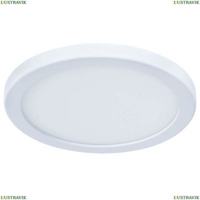 Светильник A7979PL-1WH ★Arte Lamp, Белый► — Купить▼