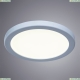 Светильник A7978PL-1WH ★Arte Lamp, Белый► — Купить▼