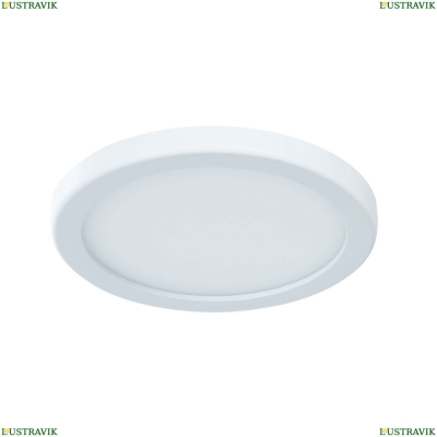 Светильник A7977PL-1WH ★Arte Lamp, Белый► — Купить▼