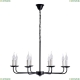 Люстра A1857LM-8BK ★Arte Lamp, Черный► — Купить▼