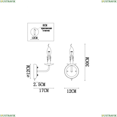 Бра A1857AP-1BK ★Arte Lamp, Черный► — Купить▼