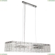 Подвес A1222LM-8CC ★Arte Lamp, Хром► — Купить▼