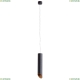 Подвес A1536SP-1BK ★Arte Lamp, Черный► — Купить▼