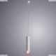 Подвес A1536SP-1WH ★Arte Lamp, Белый► — Купить▼