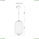 Подвес A1903SP-1BK ★Arte Lamp, Черный► — Купить▼