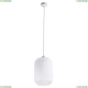 Подвес A1903SP-1WH ★Arte Lamp, Белый► — Купить▼
