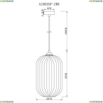 Подвес A1903SP-1WH ★Arte Lamp, Белый► — Купить▼