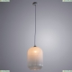 Подвес A1903SP-1WH ★Arte Lamp, Белый► — Купить▼