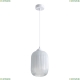 Подвес A1902SP-1WH ★Arte Lamp, Белый► — Купить▼