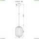 Подвес A1902SP-1WH ★Arte Lamp, Белый► — Купить▼