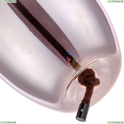 Подвес A7769SP-1BC ★Arte Lamp, Черный► — Купить▼