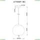 Подвес A7768SP-1BC ★Arte Lamp, Черный► — Купить▼