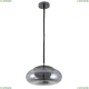 Подвес A7767SP-1BC ★Arte Lamp, Черный► — Купить▼