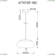 Подвес A7767SP-1BC ★Arte Lamp, Черный► — Купить▼