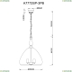 Подвес A7772SP-3PB ★Arte Lamp, Медь► — Купить▼