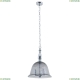 Подвес A7771SP-3CC ★Arte Lamp, Хром► — Купить▼