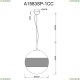 Подвес A1583SP-1CC ★Arte Lamp, Хром► — Купить▼