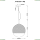 Подвес A7964SP-1RB ★Arte Lamp, Бронза► — Купить▼