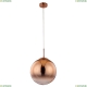 Подвес A7963SP-1RB ★Arte Lamp, Бронза► — Купить▼