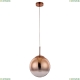 Подвес A7962SP-1RB ★Arte Lamp, Бронза► — Купить▼