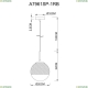 Подвес A7961SP-1RB ★Arte Lamp, Бронза► — Купить▼
