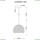 Подвес A7963SP-1GO ★Arte Lamp, Золото► — Купить▼