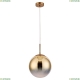 Подвес A7962SP-1GO ★Arte Lamp, Золото► — Купить▼