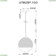 Подвес A7962SP-1GO ★Arte Lamp, Золото► — Купить▼