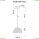 Подвес A7961SP-1GO ★Arte Lamp, Золото► — Купить▼