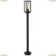 Светильник A1036PA-1BK ★Arte Lamp, Черный► — Купить▼