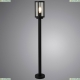 Светильник A1036PA-1BK ★Arte Lamp, Черный► — Купить▼
