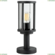 Светильник A1036FN-1BK ★Arte Lamp, Черный► — Купить▼ Светильник A1036FN-1BK ★Arte Lamp, Черный► — Купить▼