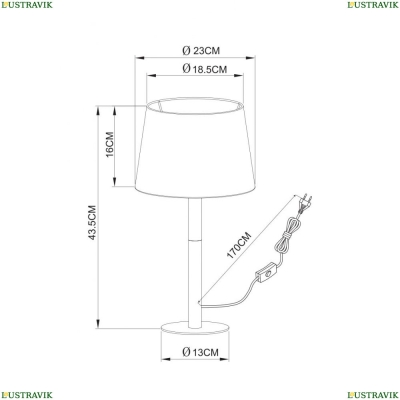 Светильник A2102LT-1WH ★Arte Lamp, Коричневый► — Купить▼