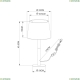 Светильник A2102LT-1WH ★Arte Lamp, Коричневый► — Купить▼