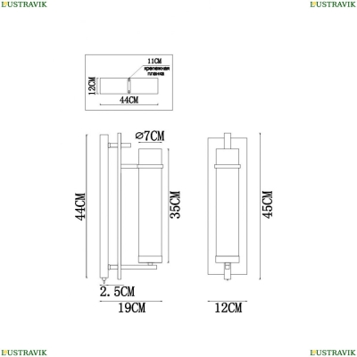 Бра A1688AP-1BK ★Arte Lamp, Черный► — Купить▼