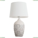 Светильник A4237LT-1GY ★Arte Lamp, Серый► — Купить▼