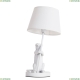 Светильник A4420LT-1WH ★Arte Lamp, Белый► — Купить▼
