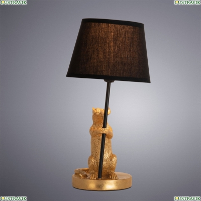 Светильник A4420LT-1GO ★Arte Lamp, Золото► — Купить▼