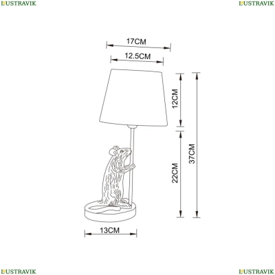 Светильник A4420LT-1GO ★Arte Lamp, Золото► — Купить▼