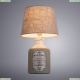 Светильник A4272LT-1GY ★Arte Lamp, Серый► — Купить▼