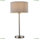 Настольная лампа A1021LT-1SS ★Arte Lamp, Серый► — Купить▼