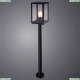 Светильник A4569PA-1BK ★Arte Lamp, Черный► — Купить▼