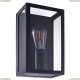 Светильник A4569AL-1BK ★Arte Lamp, Черный► — Купить▼