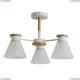 Люстра A1031PL-3WH ★Arte Lamp, Белый► — Купить▼