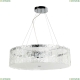 Люстра A1222SP-8CC ★Arte Lamp, Хром► — Купить▼