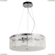 Люстра A1222SP-6CC ★Arte Lamp, Хром► — Купить▼